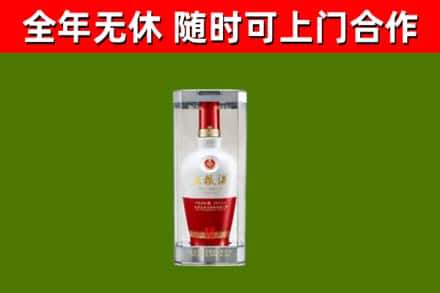 芗城回收五粮液行情