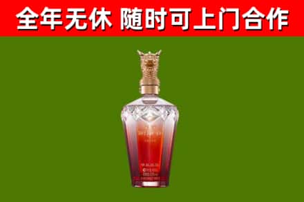 芗城回收剑南春价格