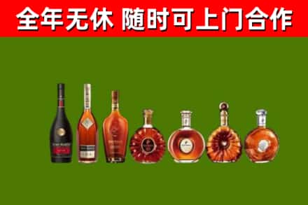 芗城回收洋酒