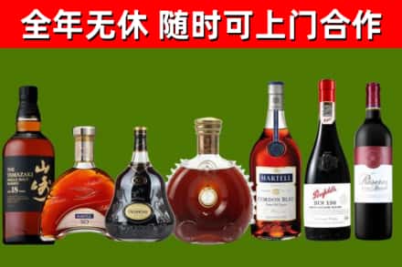 芗城回收红酒