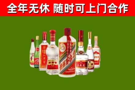芗城回收名酒