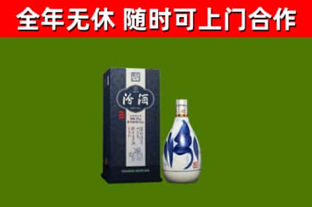 芗城烟酒回收汾酒.jpg