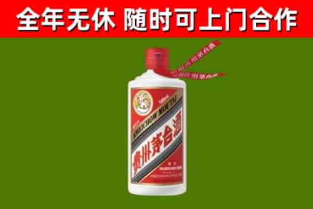 芗城回收飞天茅台酒