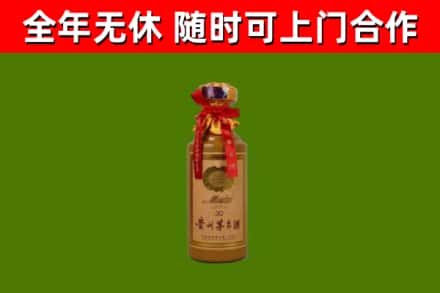 芗城回收30年茅台酒