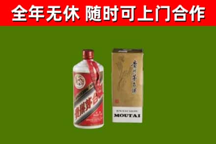 芗城烟酒回收铁盖茅台酒.jpg