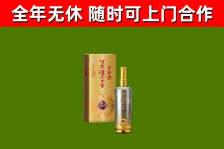 芗城烟酒回收百年泸州.jpg