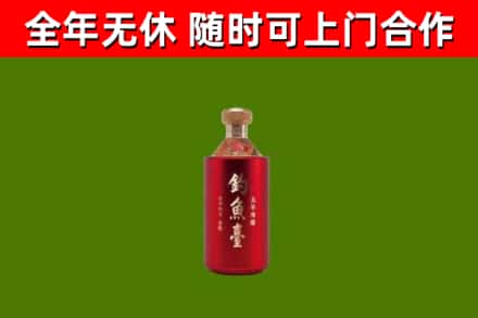 芗城烟酒回收钓鱼台.jpg