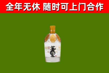 芗城回收董酒