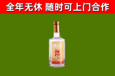 芗城烟酒回收光瓶郎酒.jpg