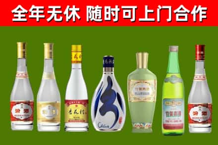 芗城烟酒回收汾酒系列.jpg