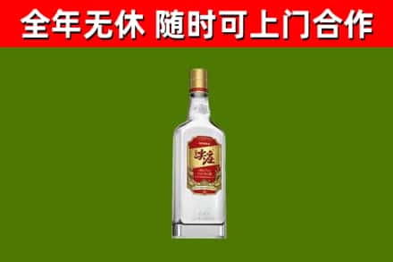 芗城烟酒回收尖庄酒.jpg