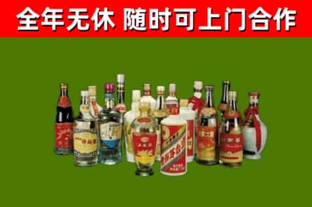 芗城烟酒回收老白酒.jpg