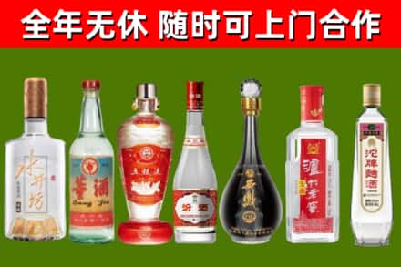 芗城回收名酒