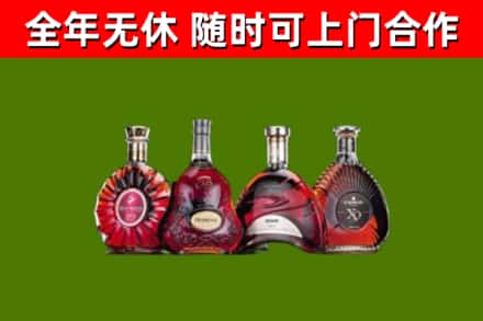 芗城烟酒回收洋酒.jpg