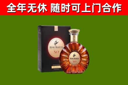 芗城回收人头马洋酒