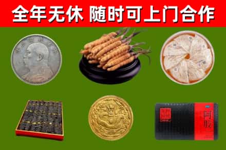 芗城烟酒回收名贵礼品.jpg